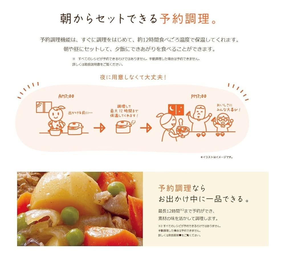 EL-MB30-VD 圧力IHなべ