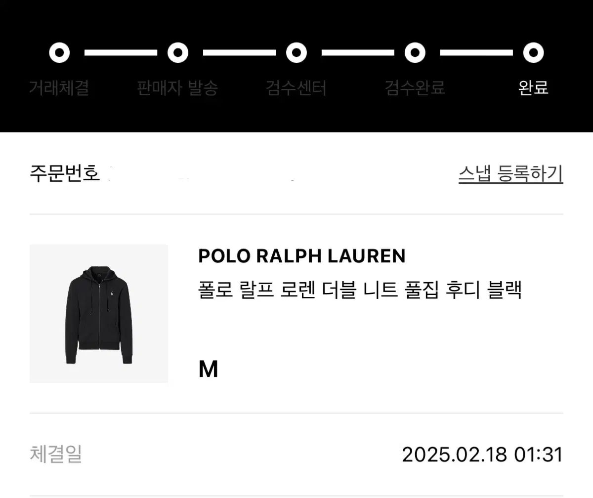 ポロ ラルフ ローレン ダブル ニット フード ジップアップ ブラック m