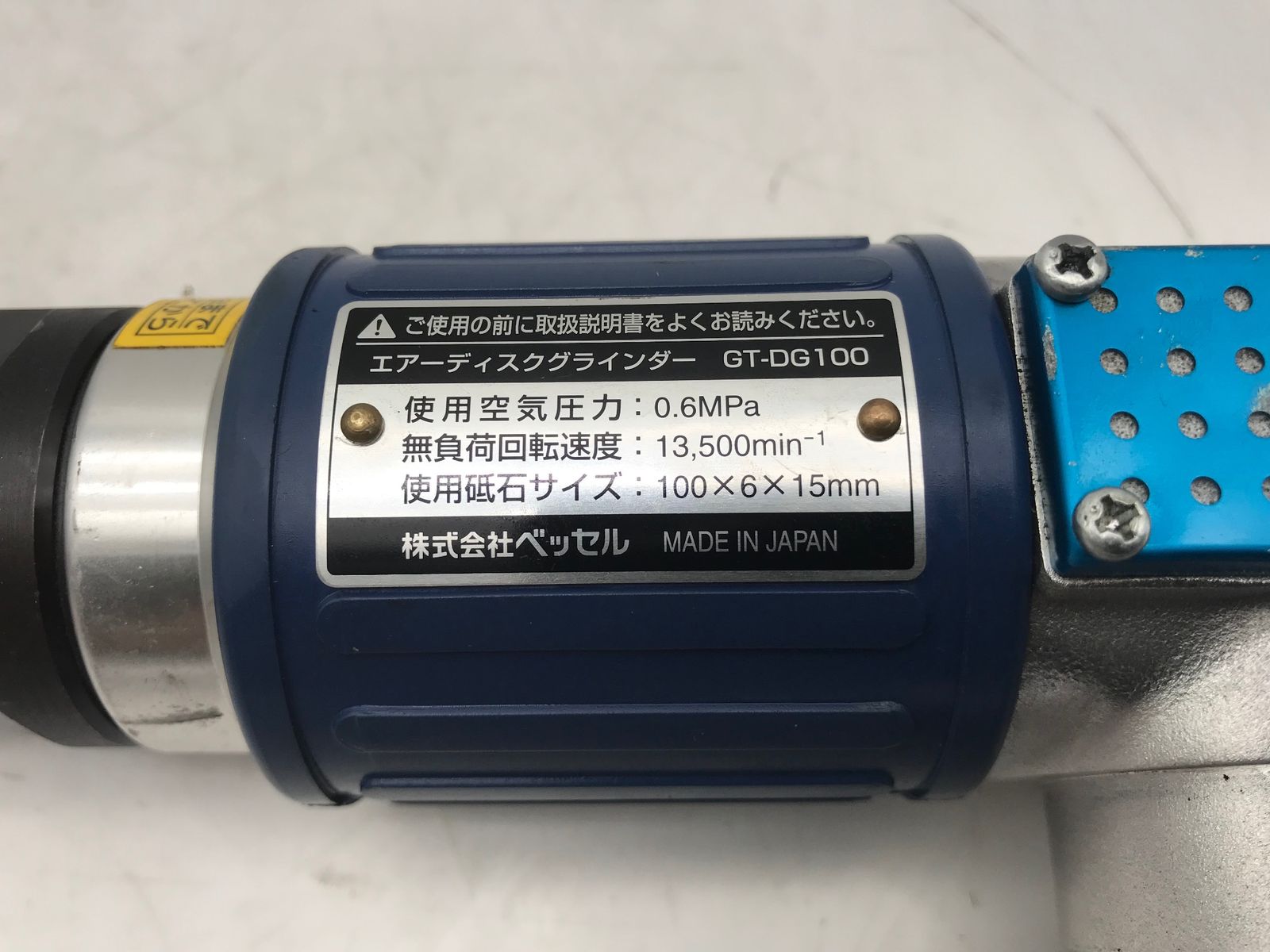 品 VESSEL ベッセル エアーディスクグラインダー GT-DG100 ITD6F979FARA エコツール小牧ｲﾝﾀｰ店 M02 USTAUSTRALIA_COM_AU