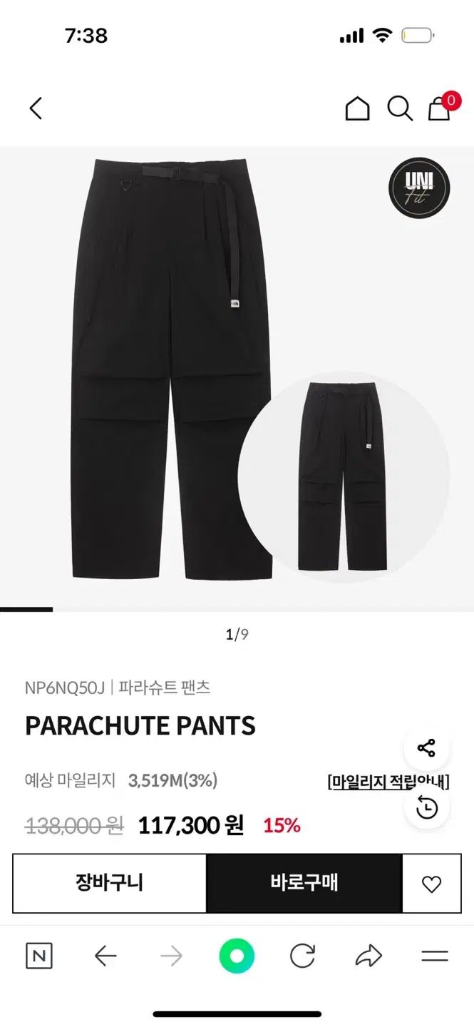 THE NORTH FACE ザノースフェイス パラシュート パンツ 2025 年 黒 ws