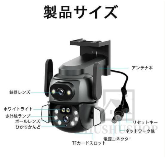 400万画素 無線