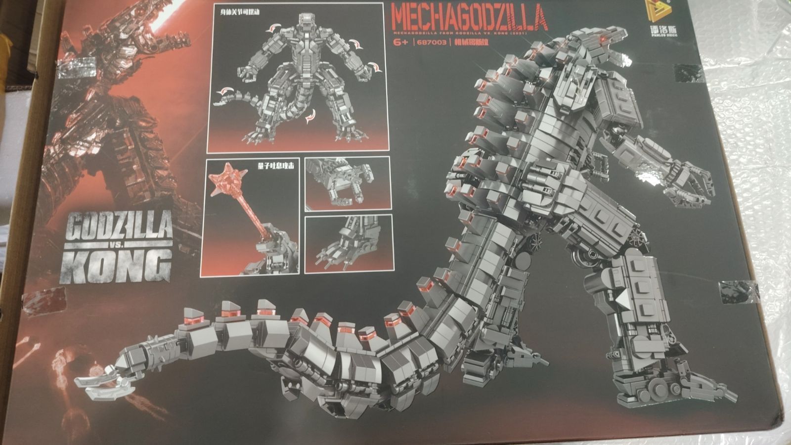 LEGO レゴ 互換 メカゴジラ ゴジラ vs コング 1446ピース 国内発送＆送料込箱なし LEGO レゴ 互換 メカゴジラ ゴジラ vs コング 1,908ピース