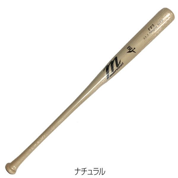 バット MVEJ
