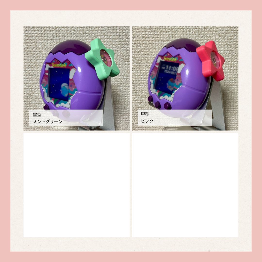 【2個セット】たまごっちパラダイス Tamagotchi Paradise Pink たまごっちパラダイス 2個セット