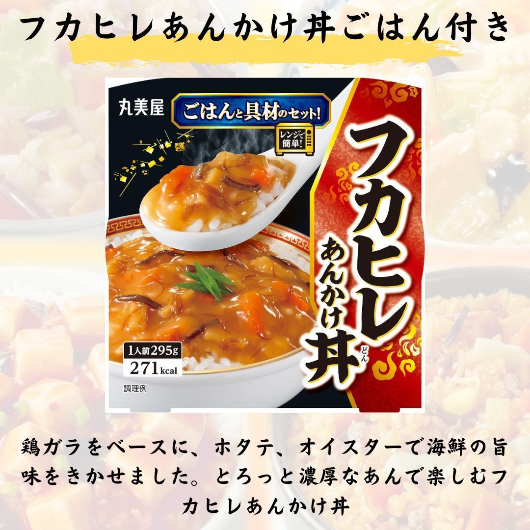 保存食 中華