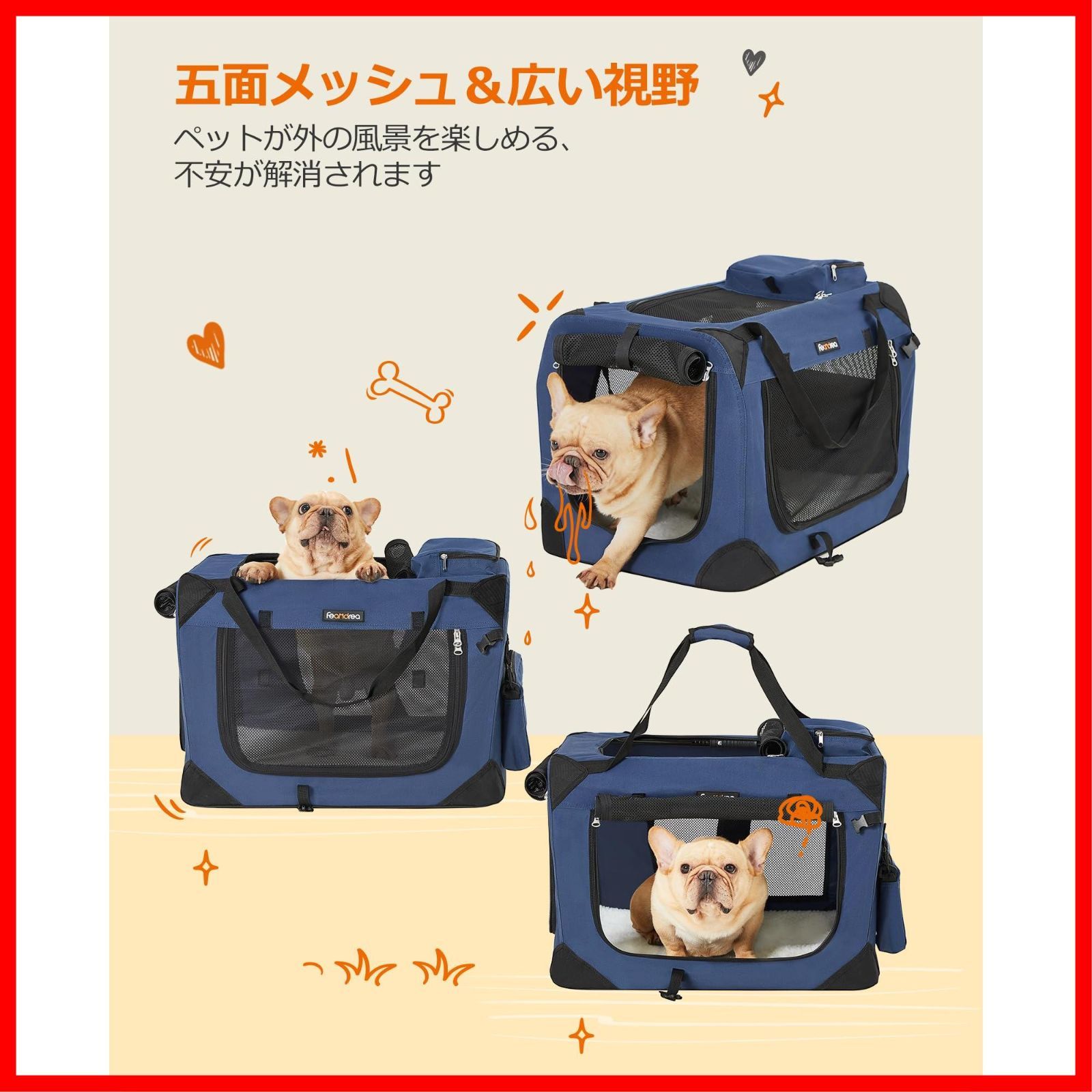 迅速発送】FEANDREA キャリーバッグ 中型犬 大型猫 ペットキャリー 省