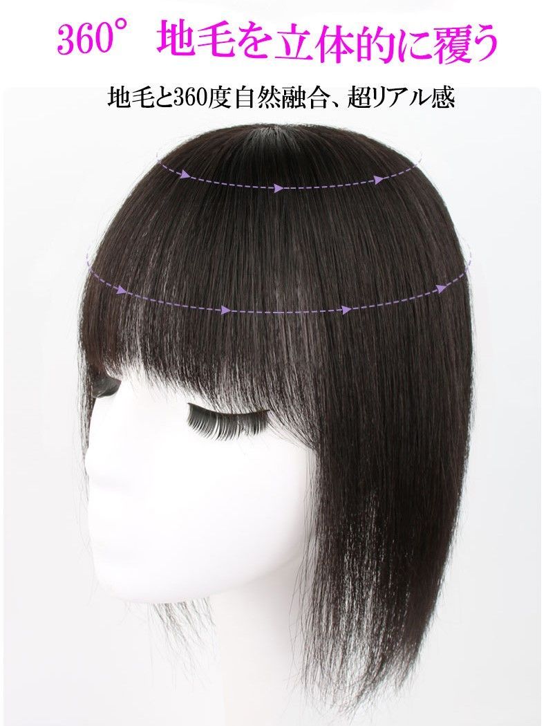 人毛100％ 部分ウィッグ ヘアピース 超軽量 蒸れにくい 装着簡単 白髪隠し 100%人毛 ヘアピース 部分ウィッグ 超軽量 蒸れにくい 白髪隠し 装着