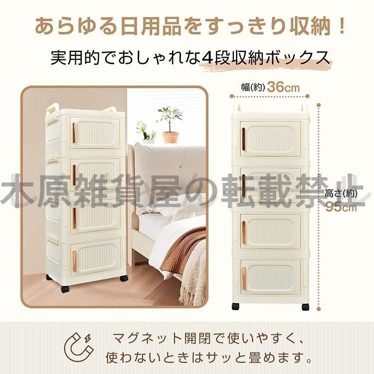 【最終値下げ】4段チェスト 洋服タンス 押入れ収納 引き出し 収納ケース 白 楽天市場】チェスト 4段 チェスト 完成品 引き出し 収納ケース