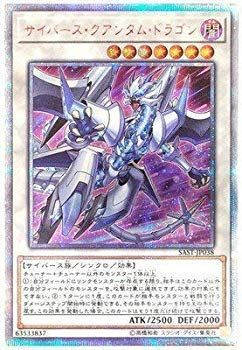 【中古】【非常に良い】遊戯王/第10期/07弾/SAST-JP038 サイバース・クアンタム・ドラゴン【20thシークレットレア】 mxn26g8