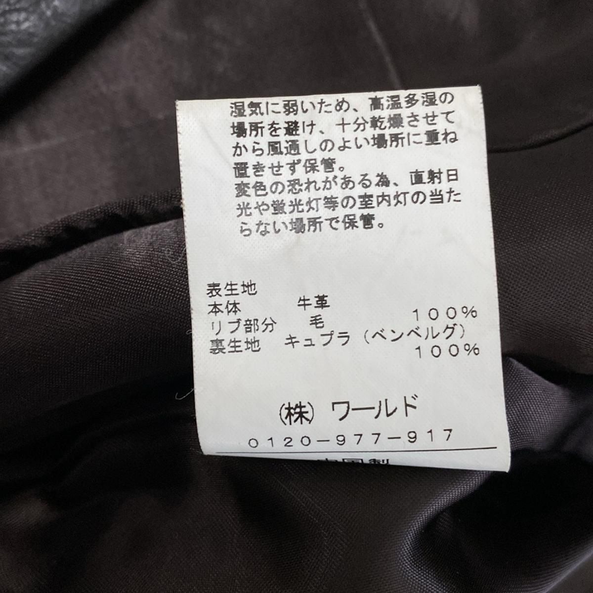 DRESSTERIOR ドレステリア ライダースジャケット サイズ36 S レディース - ダークブラウン×カーキ 長袖 レザー ジップアップ 秋 冬 SIROKUMA-CORPORATION_COM