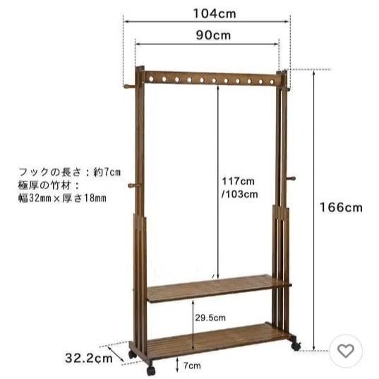 ハンガーラック