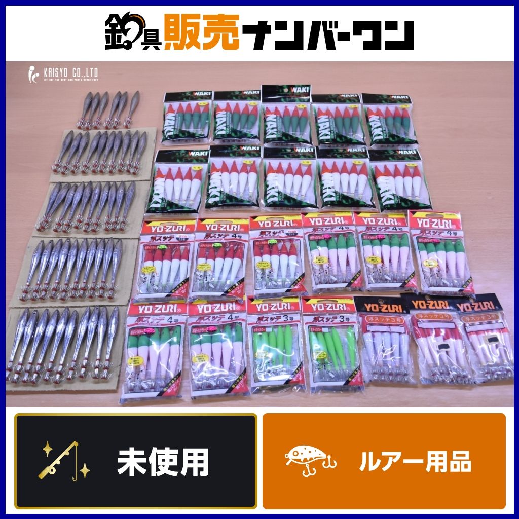 脇漁具製作所 ヨーヅリ スッテ大量セット 鉛トンボ 20号 46本 浮スッテ 3号～4号 23点 ピンク グリーン WAKI YO-ZURI