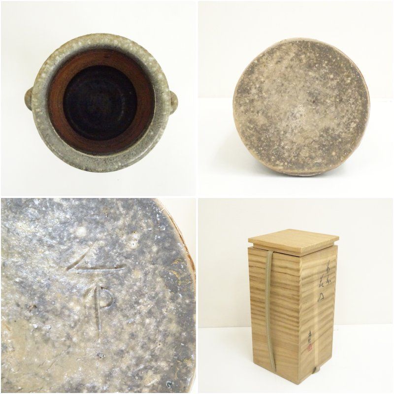 備前焼 山本出造 花入（共箱）花入れ 茶道 茶道具 花瓶 花器 おしゃれ