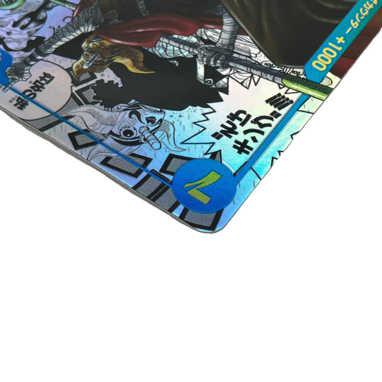 ONE PIECE CARD PSA10【SEC/スーパーパラレル】そげキング 強大