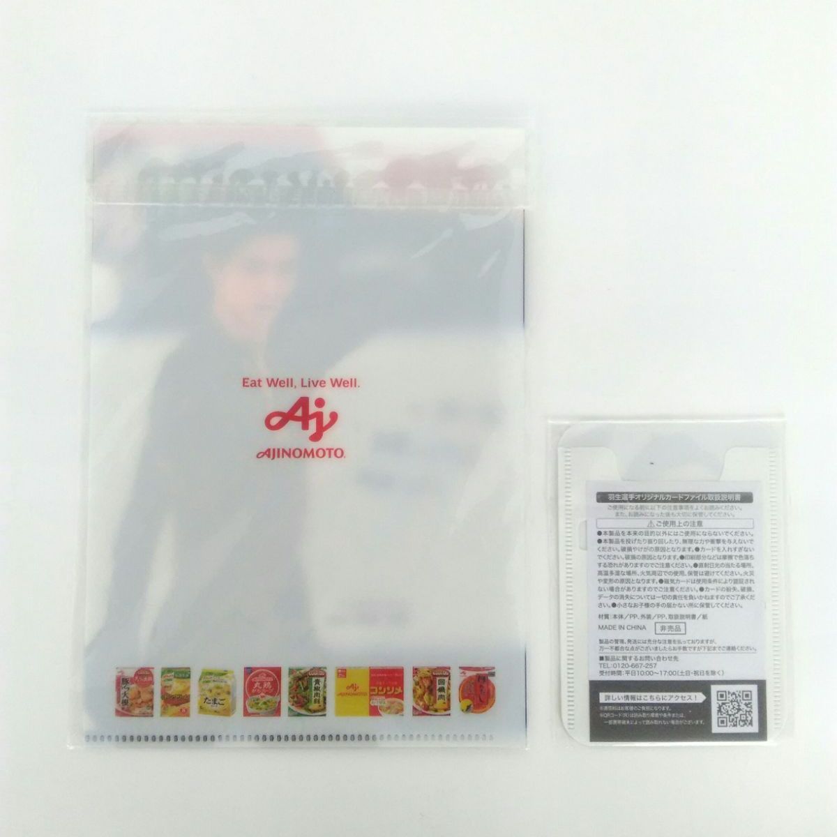 ヒグチユウコ ポストカード 257 - コレクション