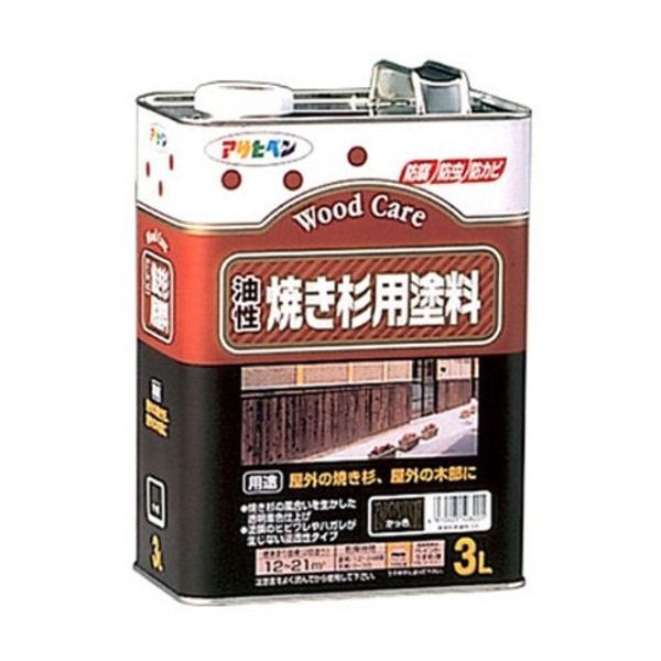油性焼き杉用塗料 かっ色 3L 代引不可