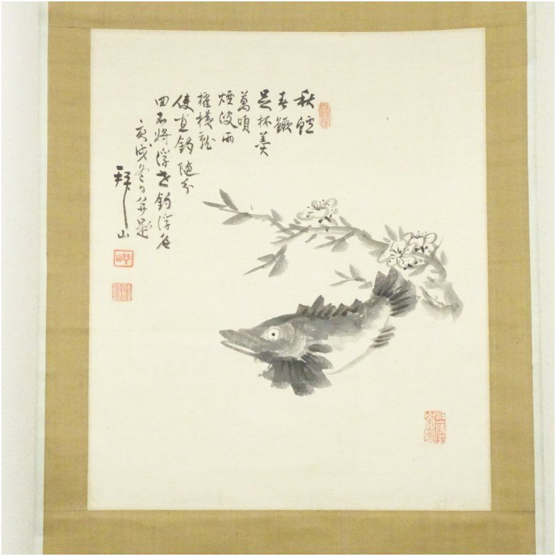 吉嗣拝山筆 春 図 肉筆絹本掛軸 保護箱 掛け軸 床の間 書 おしゃれ 絵画 表具 芸術 茶道 年中掛け インテリア 茶掛 掛物 和室