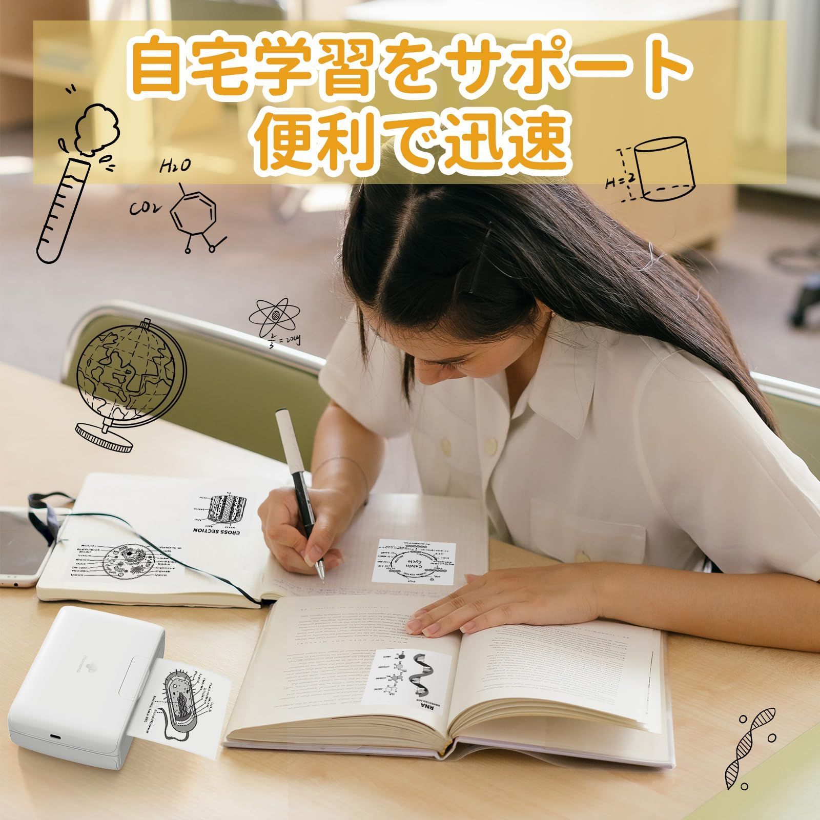 モバイルプリンター スマホ対応