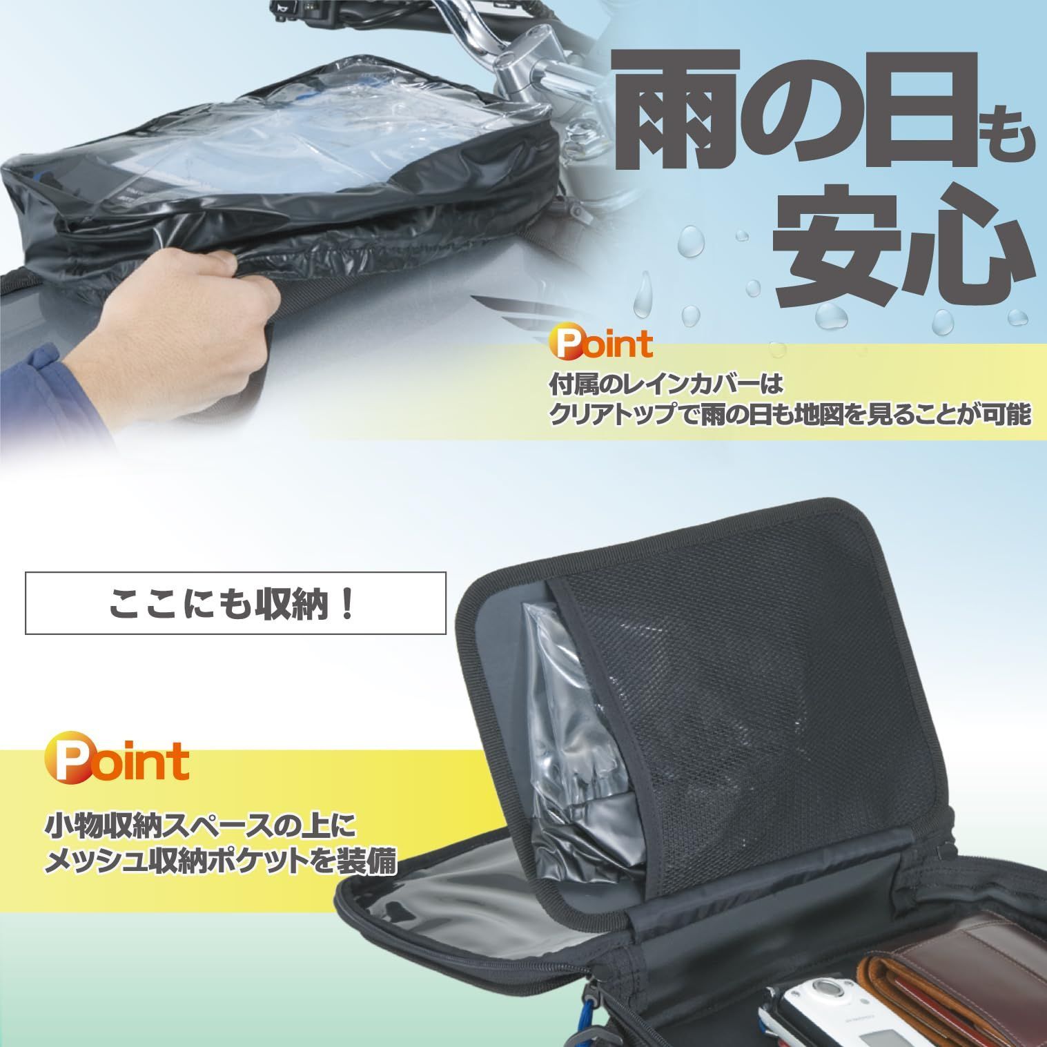 モトフィズ
