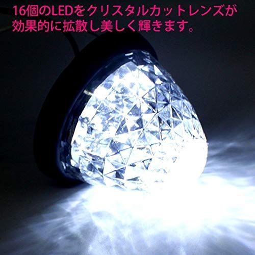 ホワイト WELLVIE サイドマーカー LED 24V 10個セット 汎用 防水 16連