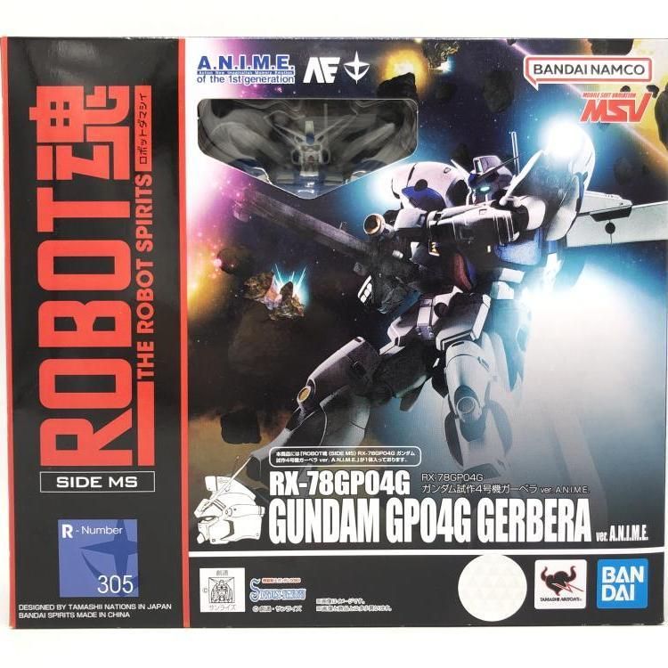 ROBOT魂 ＜SIDE MS＞ RX-78GP04G ガンダム試作4号機ガーベラ ver