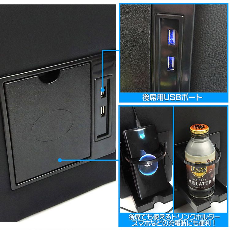 コンソールボックス