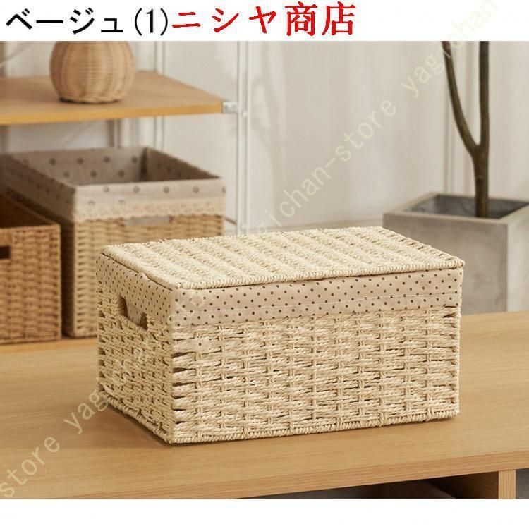 かご