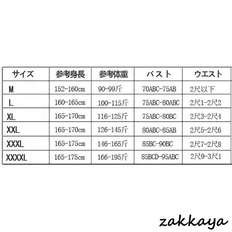 スイムウェア パレオ