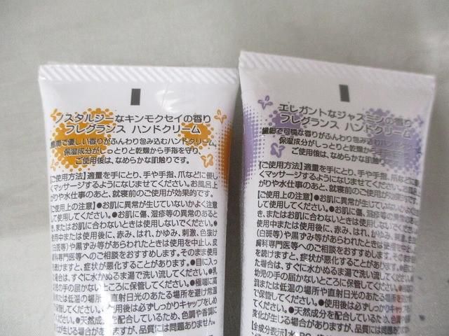 アミュレットミスト