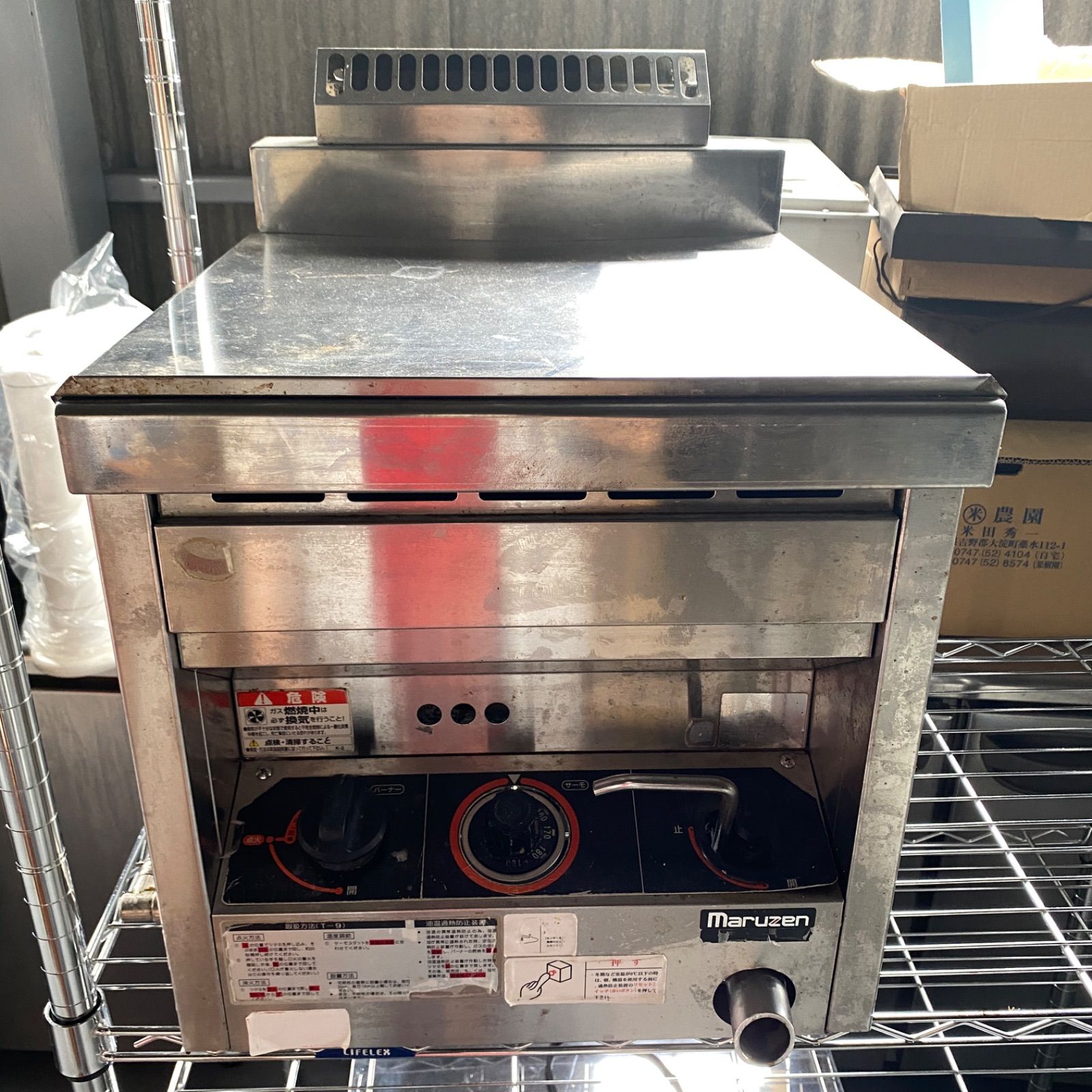 Maruzen マルゼン　MCF-12TJ ガスフライヤー　都市ガス用13A 楽天市場】新品 マルゼン ガスフライヤー MGF-12TJ 卓上型 12