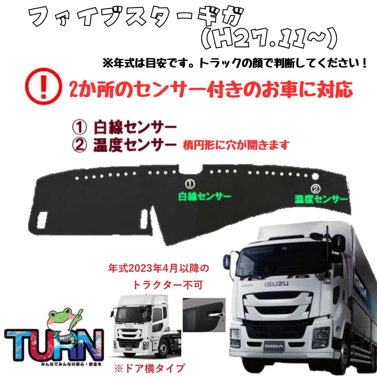いすゞ ギガ ダッシュボードマット 金華山 小雪ブラック 楽天市場】金