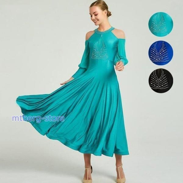 DA079黒＆青のフレアロングスカートのラテンドレス : 社交ダンスウェア