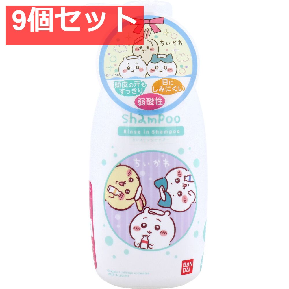 リンスインシャンプー ちいかわ スイートシャボンのかおり 300mL 9個セット まとめ売り
