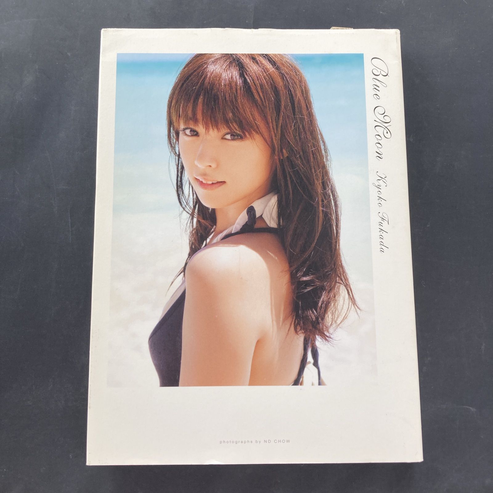 Blue Moon 深田恭子写真集 - メルカリ