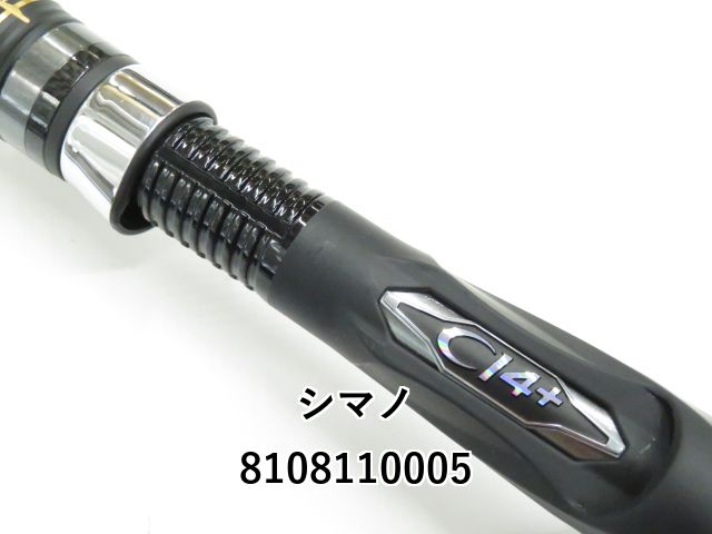 シマノ 22タコマスター エクスチューン M175 (01-8108110005