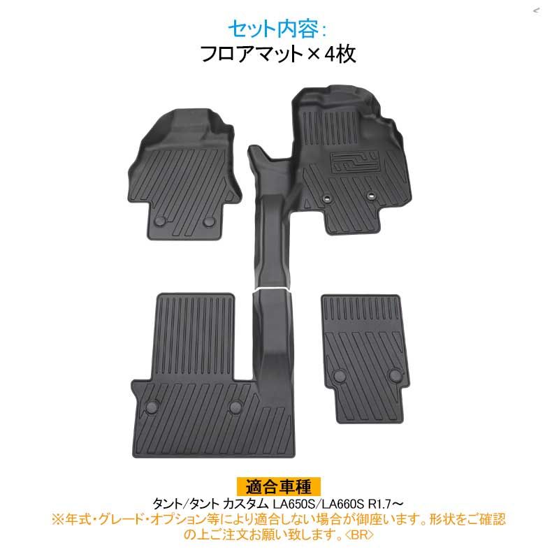 カーマット ズレ防止