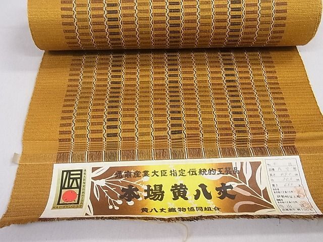 きものヱビス■ 本場黄八丈 名古屋帯 きものヱビス□ 本場黄八丈 名古屋帯 - メルカリ