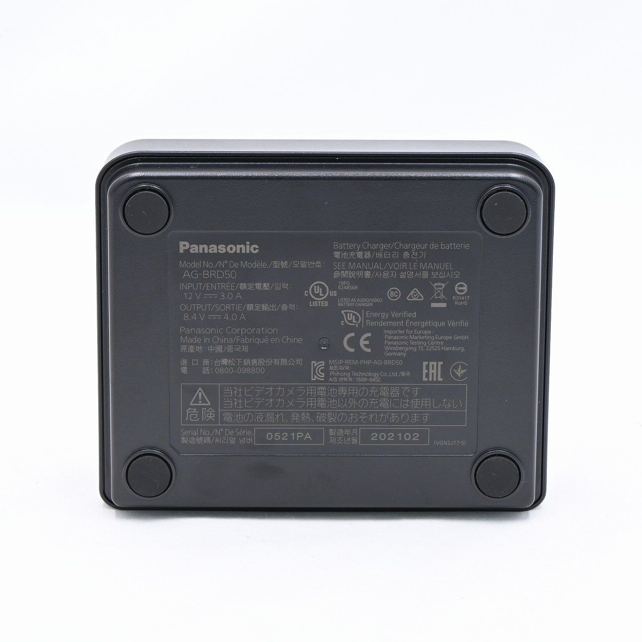 Panasonic パナソニック バッテリーチャージャー AG-BRD50