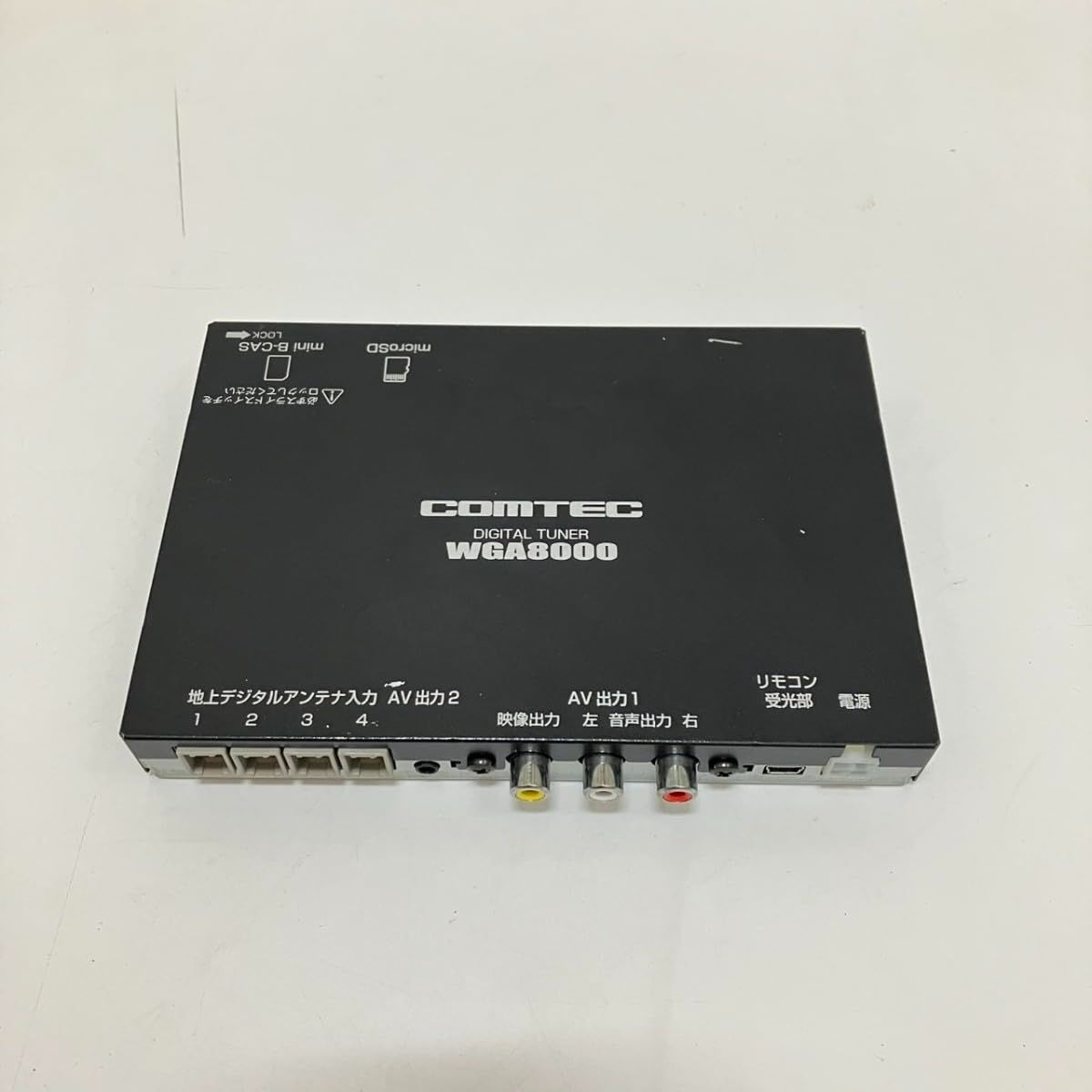 コムテック　WGA8000 12V用車載デジタルチューナー Amazon | COMTEC(コムテック) 車載用地上デジタルチューナー