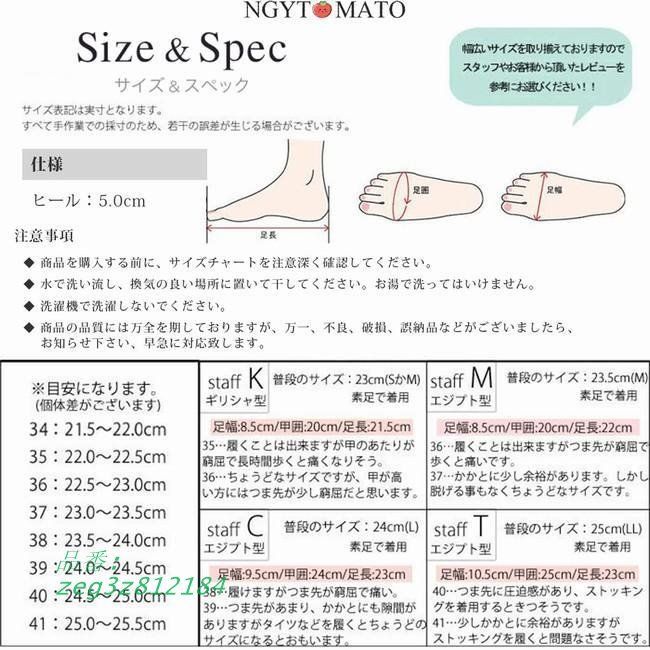 カコイイ コーンヒール