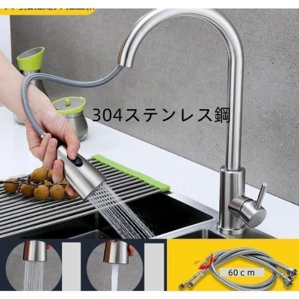 シャワー 混合水栓