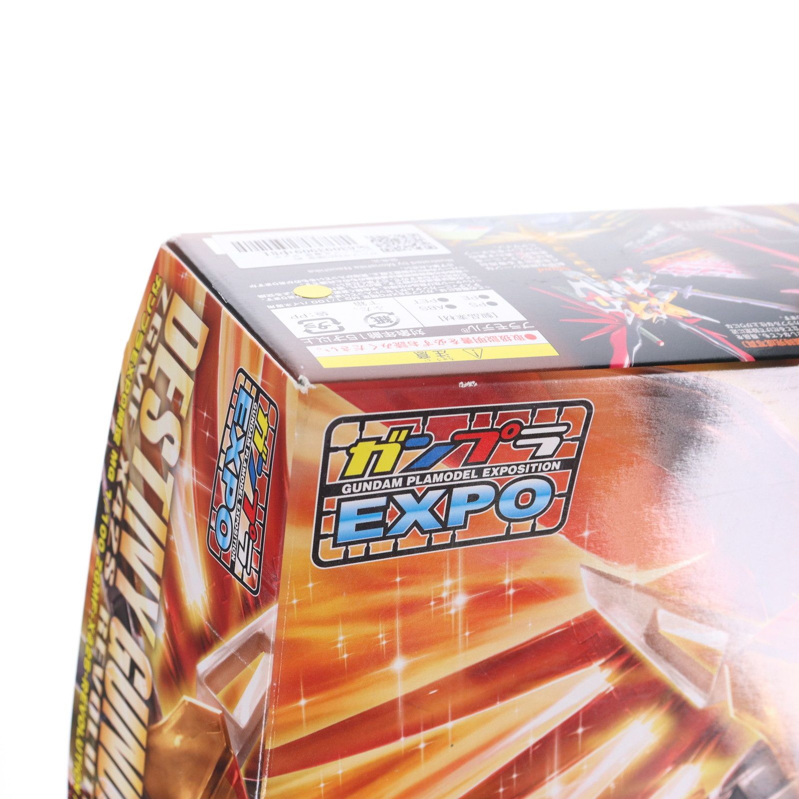 BANDAI - 【ガンプラEXPO限定】 MG 1/100 ハイネ専用デスティニーガンダム 楽天市場】ガンプラexpo限定 mg ハイネ専用デスティニーガンダム