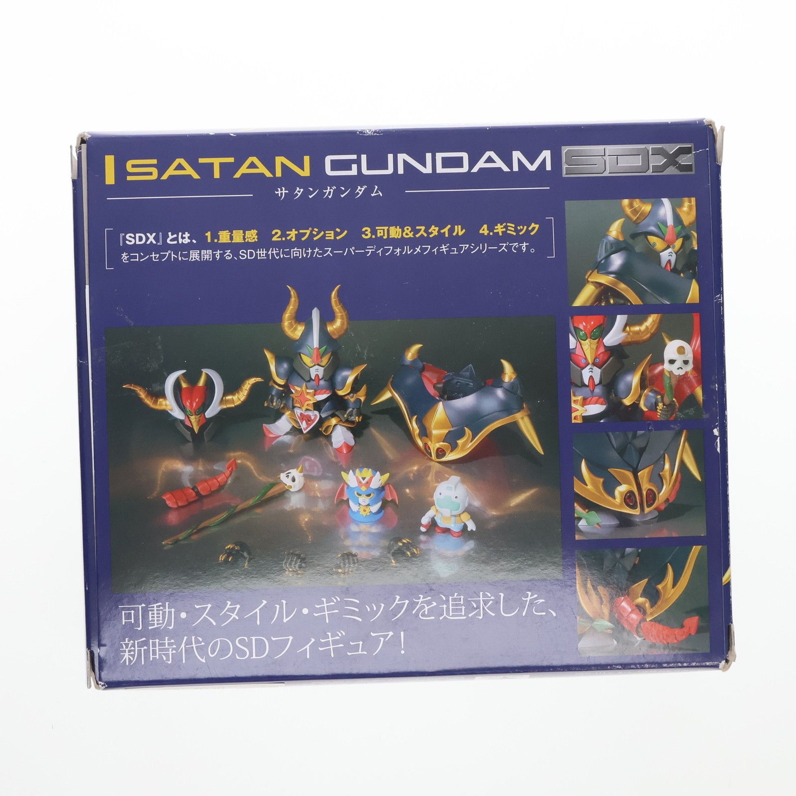 フィギュア　SDX サタンガンダム 「SDガンダム外伝～ラクロアの勇者編～」 SDX サタンガンダム 「SDガンダム外伝～ラクロアの勇者編