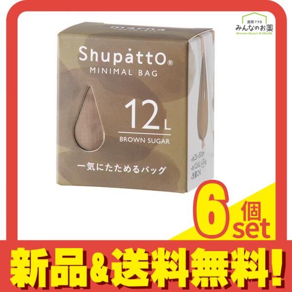 マーナ Shupatto シュパット ミニマルバッグ Drop 12L 1個入 (ブラウンシュガー) 6個セット まとめ売り