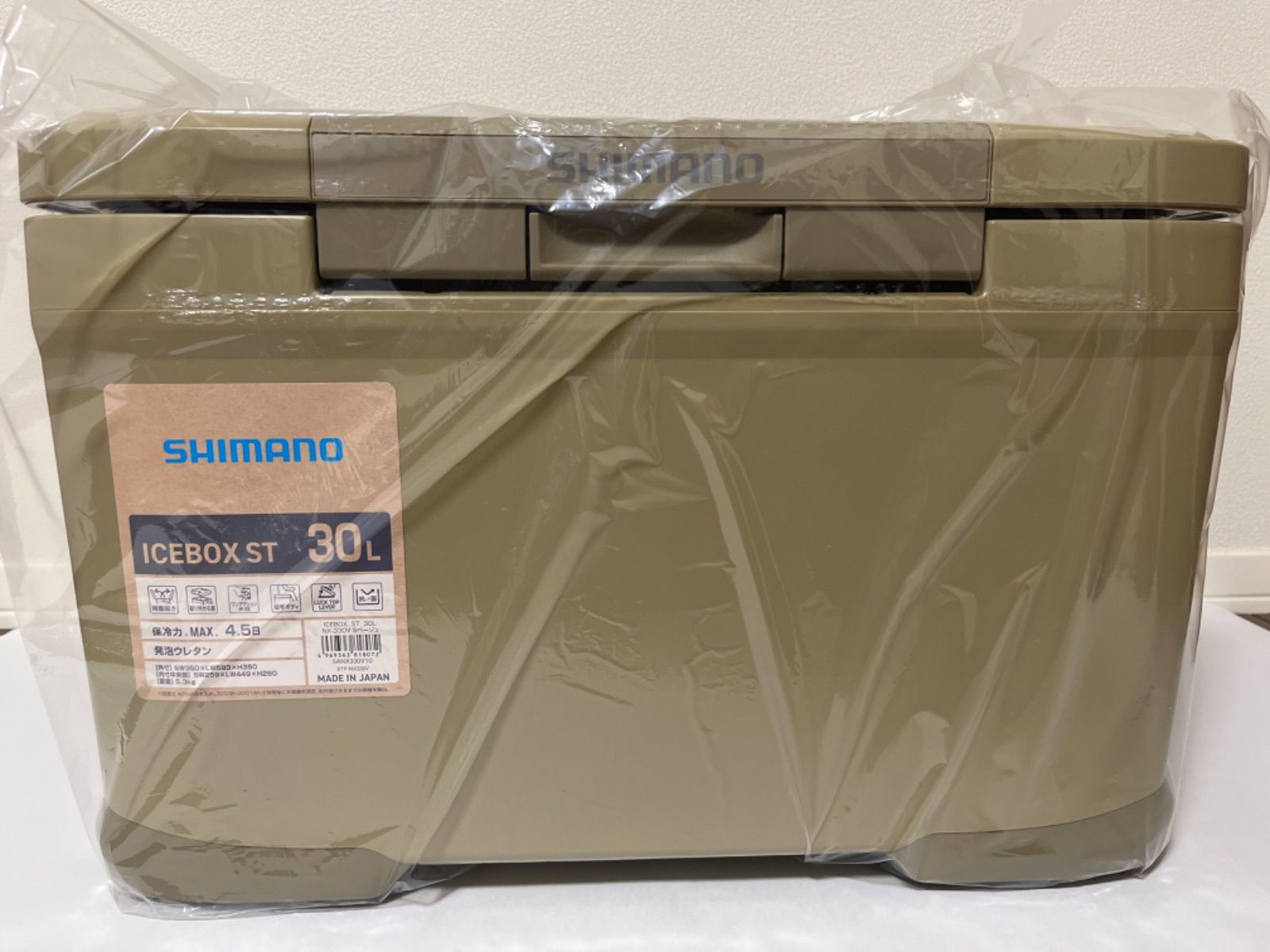 SHIMANO ICEBOX 30L NX-330V サンドベージュ 01 - LTS Online - メルカリ