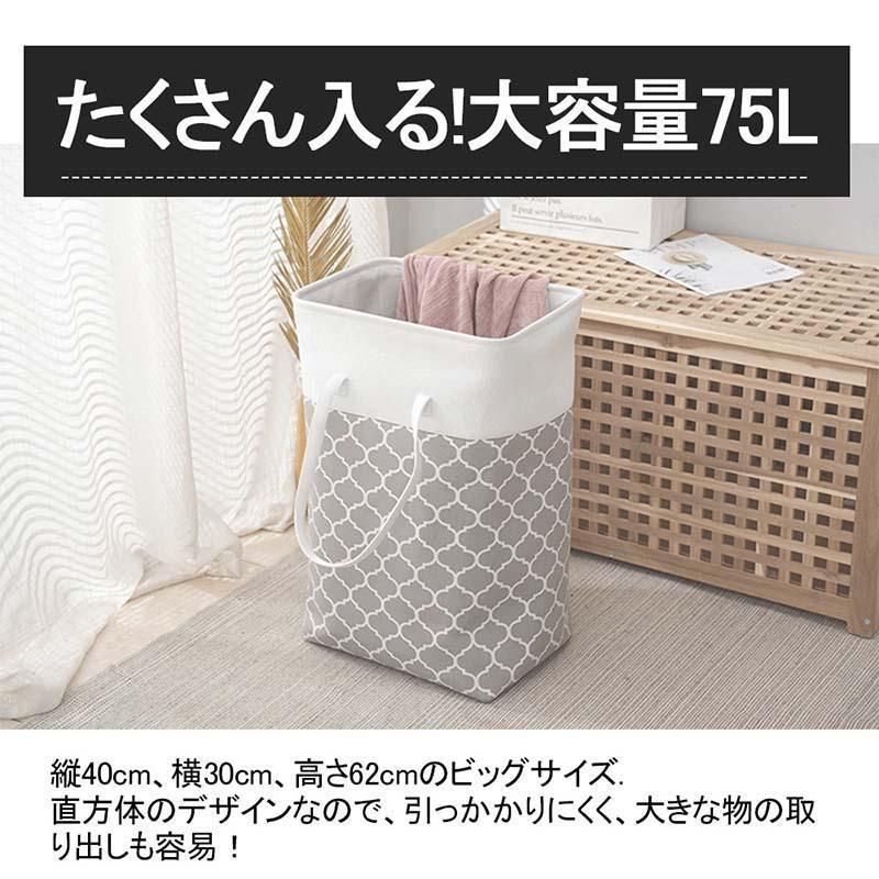 収納 収納ボックス ケース ボックス 38x28x24cm 折りたたみ 洗濯カゴ ランドリーバスケット 大容量 雑貨かご 内側撥水 収納 収納ボックス  ケース ボックス 38x28x24cm 折りたたみ 洗濯カゴ ランドリーバスケット 大容量 雑貨かご 内側撥水 ランドリーバスケット ・洗濯 ... 収納 収納ボックス ケース ボックス 38x28x24cm 折りたたみ 洗濯カゴ ランドリーバスケット 大容量 雑貨かご 内側撥水