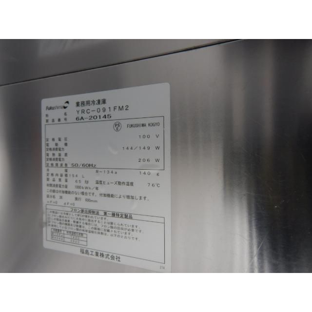 冷凍 コールドテーブル