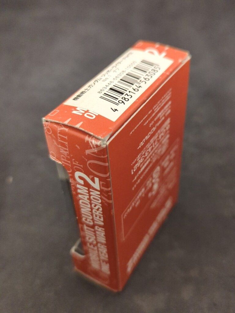 バンプレスト ジッポーライター