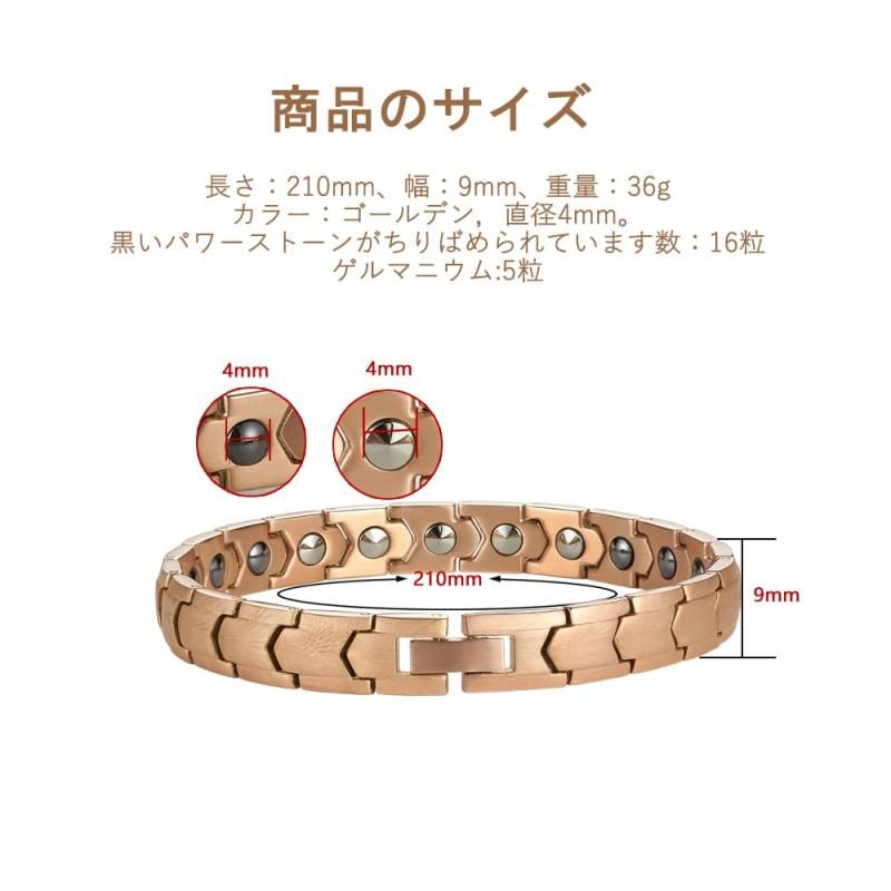 2in1ゲルマニウム 磁気 ブレスレット レディース ピンクゴールド