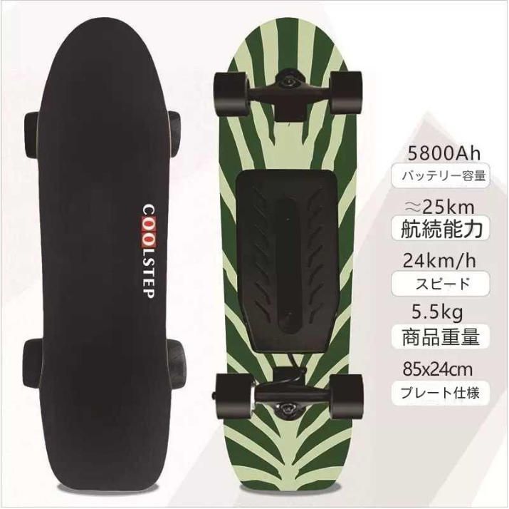 電動スケートボード四輪道路プレート代替電動リモコンスライド車電動バランス車通勤車